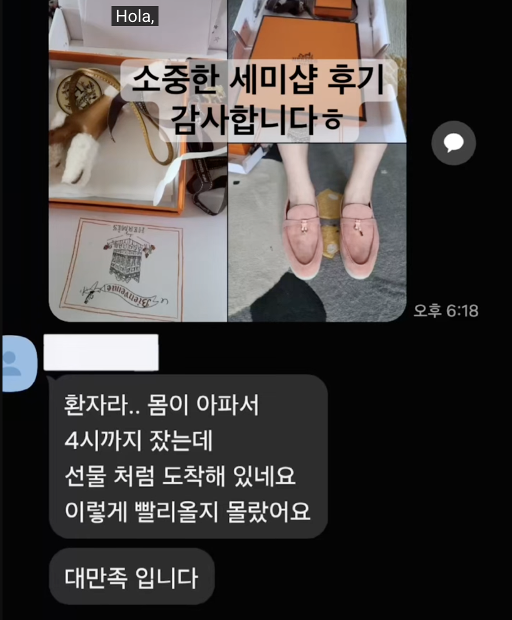다양한 구매 후기, 재구매 고객 후기가 쌓여있는 블로그 게시판
